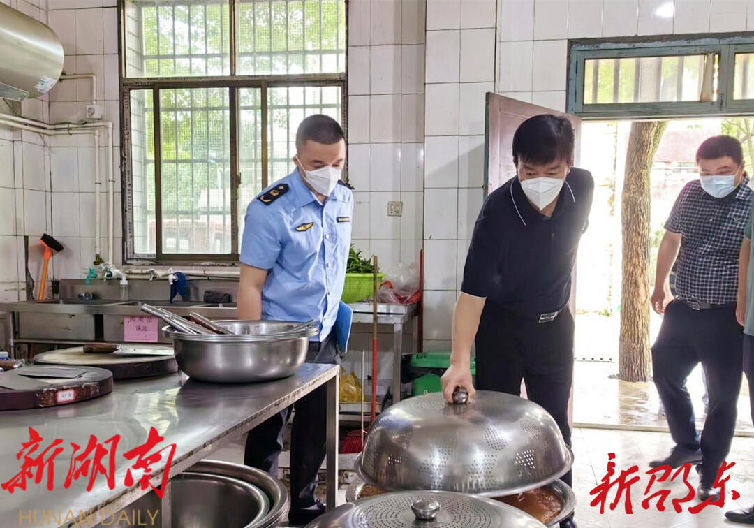 刘家豪督导包保主体食品安全“两个责任”落实情况_邵阳头条网
